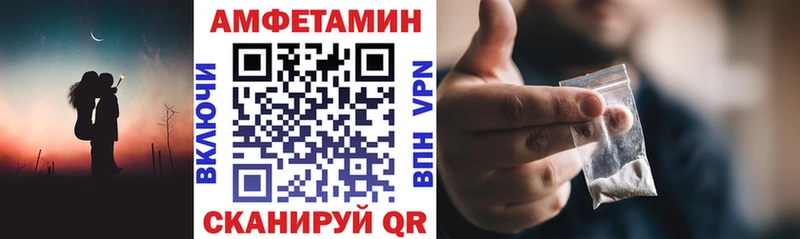 Амфетамин Розовый  сайты даркнета формула  Артёмовск 