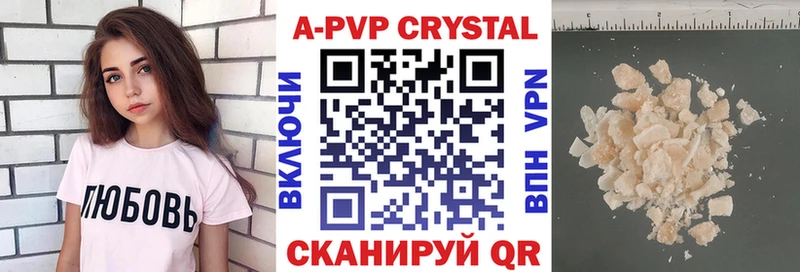 APVP мука Артёмовск