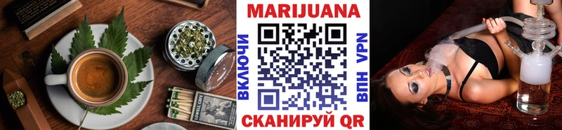 Печенье с ТГК конопля  Артёмовск 
