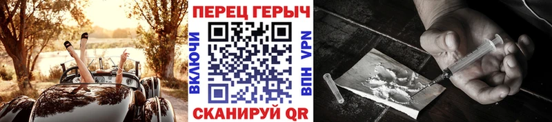 Героин Heroin  Артёмовск 