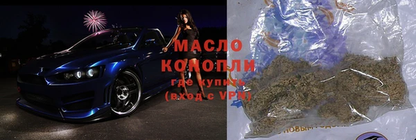 гашиш Арсеньев