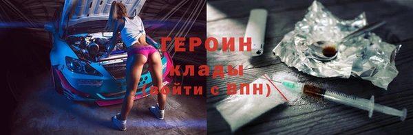 гашиш Арсеньев