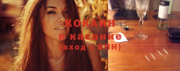 бошки Аркадак