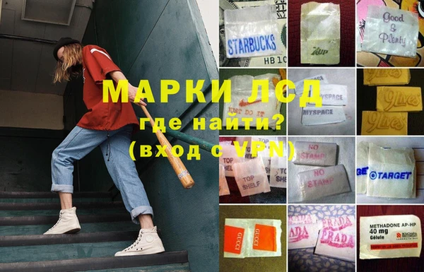 гашиш Арсеньев