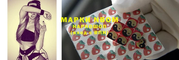 гашиш Арсеньев