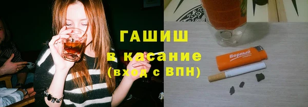 гашиш Арсеньев