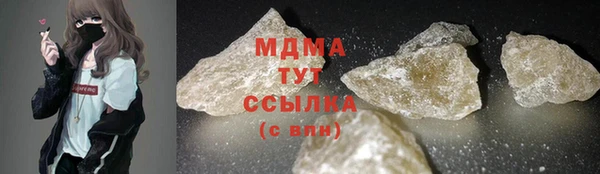 бошки Аркадак