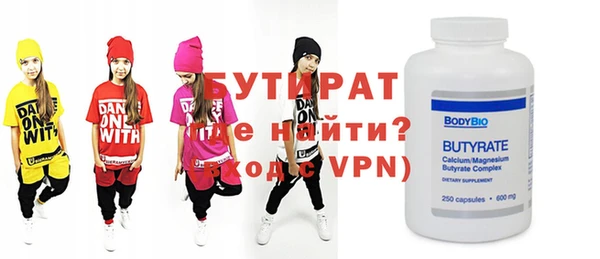 сатива Армянск