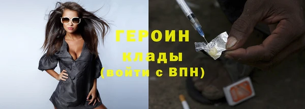 сатива Армянск