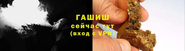 гашиш Арсеньев