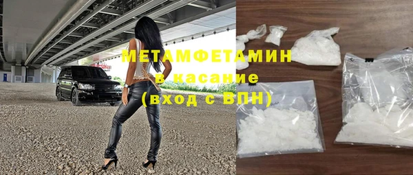 гашиш Арсеньев