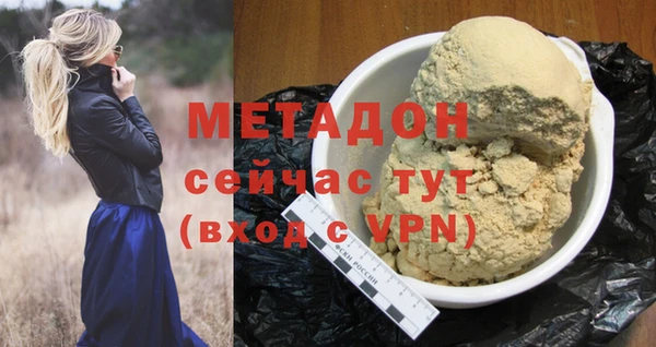 гашиш Арсеньев