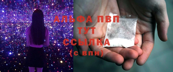 сатива Армянск