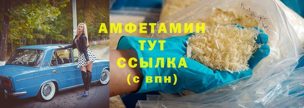 гашиш Арсеньев