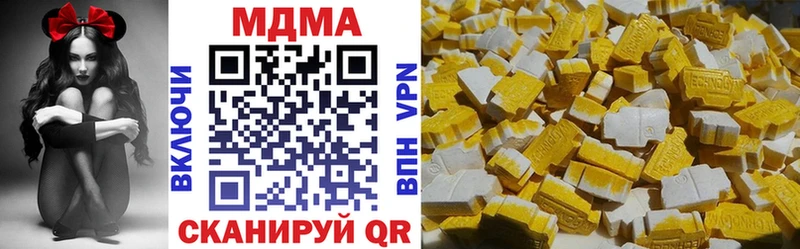 маркетплейс наркотические препараты Артёмовск МДМА VHQ