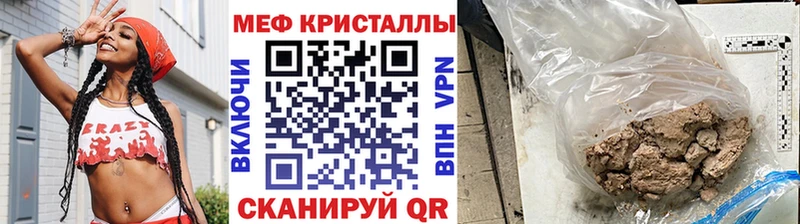 где можно купить   Артёмовск  Мефедрон мука 