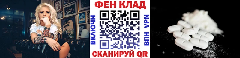 гидра ONION  что такое   Артёмовск  Первитин пудра 