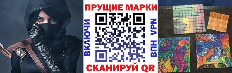 закладки  Артёмовск  Марки N-bome 1,5мг 