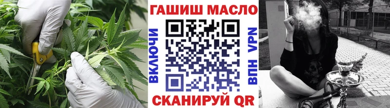 blacksprut ONION  Артёмовск  ТГК жижа 