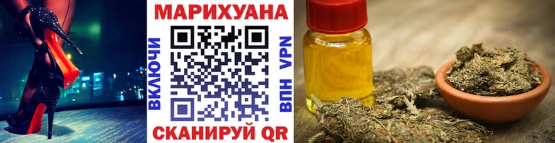 МАРИХУАНА планчик  Артёмовск 